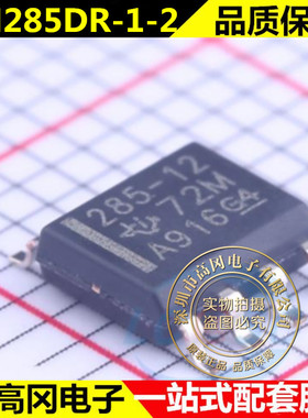 LM285DR-1.2 电压基准芯片 285D-1-2 丝印285-12 全新原装进口