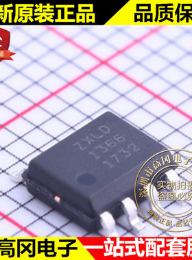 ZXLD1366EN8TC SOP-8 ZXLD1366 DIODES 美台 LED驱动