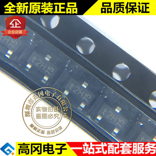 PBSS5140T SOT-23 丝印 t2H NXP恩智浦 PNP 40V 1A 贴片三极管 - 封面