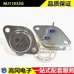 MJ11032G TO-3P ON MJ11032 NPN 120V 50A 300W 插件铁帽达林顿管