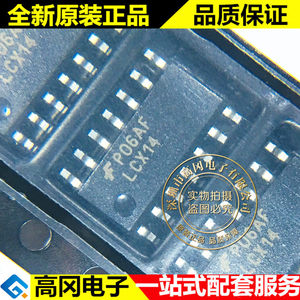 74LCX14MX LCX14 SOP14 FAIRCHILD仙童反相器 74系列逻辑芯片