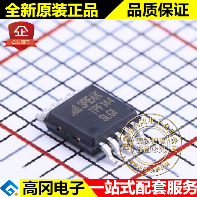TPF144-VR MSOP-10 TPF144 3PEAK 四通道视频放大器