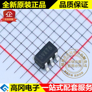 XC6221A282MR-G SOT23-5 3VXT8 TOREX 特瑞仕 250mA 2.8V LDO