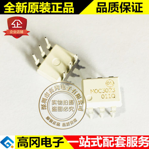 MOC3023M MOC3023 DIP6 FAIRCHILD 仙童 原装正品 直插光耦