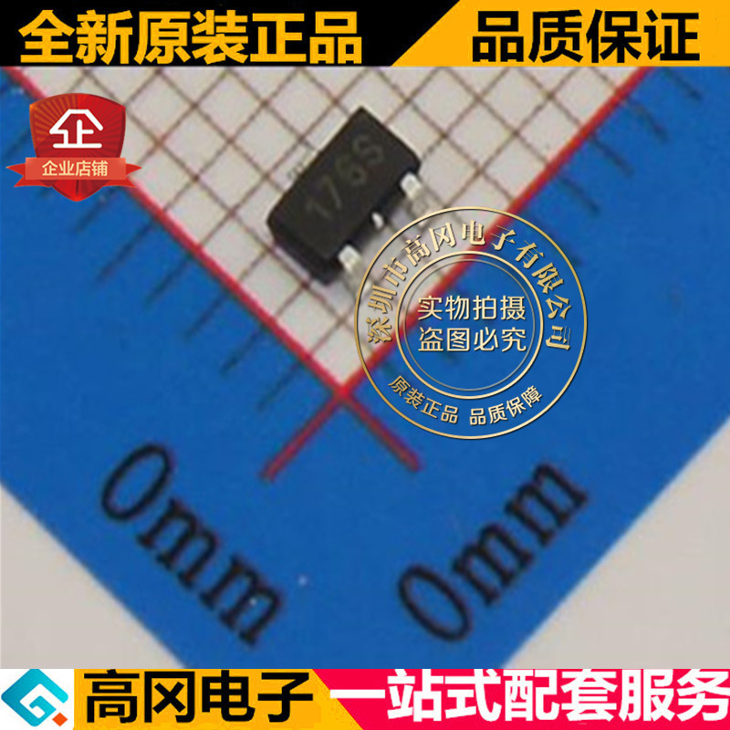 C2317 SOT23 丝印17 CET华瑞 P沟道 30V 3.1A MOS 场效应管