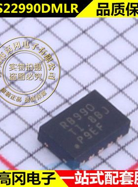 TPS22990DMLR 丝印RB990 贴片WSON10 负载电源开关芯片IC全新
