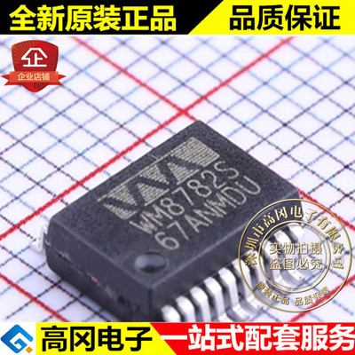 WM8782SEDS/RV SSOP-20 WM8782S WOLFSON欧胜 模数转换芯片