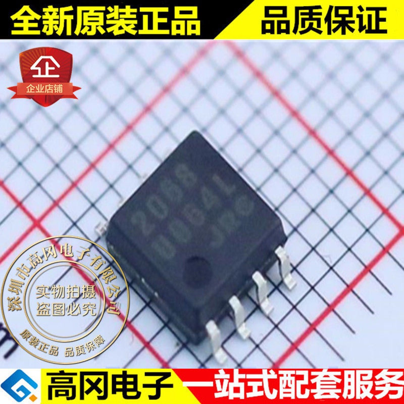 NJM2068M 2068 SOP8 JRC 2路 全新原装正品 低噪声双运放
