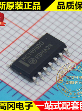 MC1496DR2G MC1496DG SOP14 ON 安森美 调制器 300MHz 模拟芯片