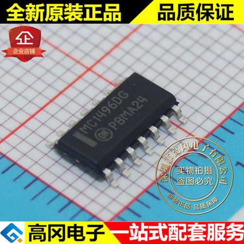 MC1496DR2G MC1496DG SOP14 ON 安森美 调制器 300MHz 模拟芯片