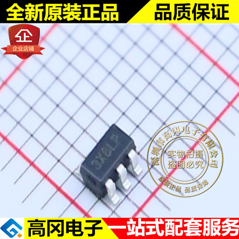 XC6221B122MR SOT23-5 3X8LP TOREX 特瑞仕 250mA 1.2V LDO