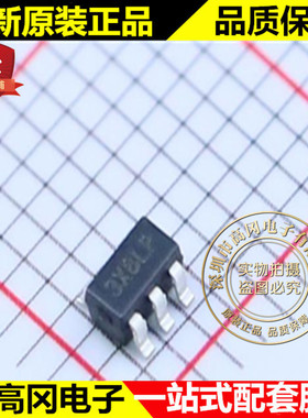 XC6221B122MR SOT23-5 3X8LP TOREX 特瑞仕 250mA 1.2V LDO