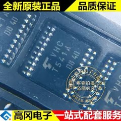 TC74VHCT541AFT VHCT541A TSSOP20 TOSHIBA 东芝 74系列逻辑芯片