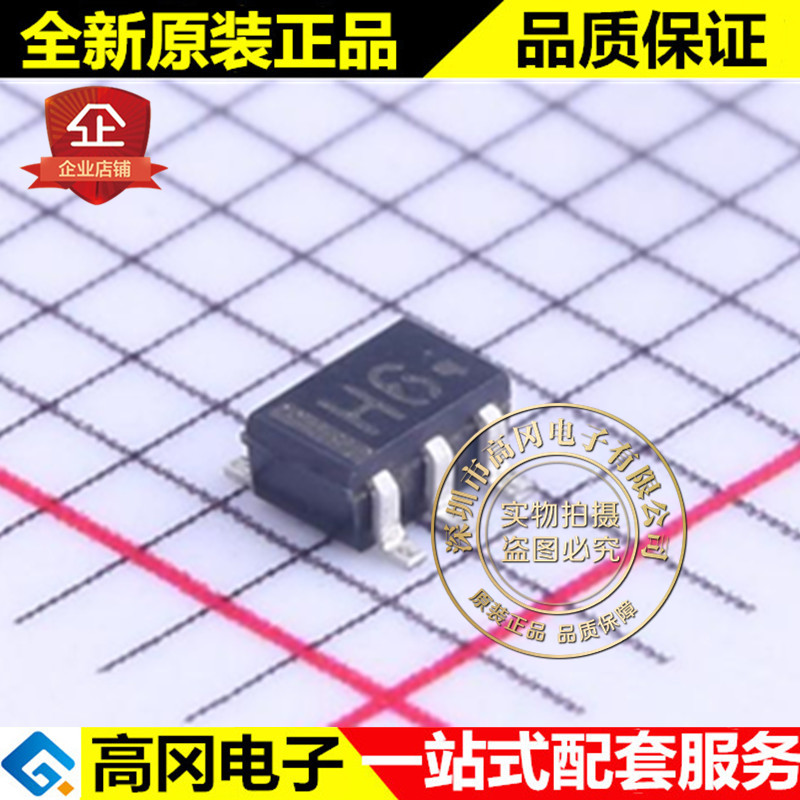 UMH6NTR SOT-363 丝印H6 ROHM罗姆 双NPN 数字三极管