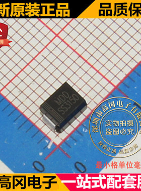 贴片 SS3150 SMB DO-214AA MDD/TOSHIBA 150V 3A 通用二极管
