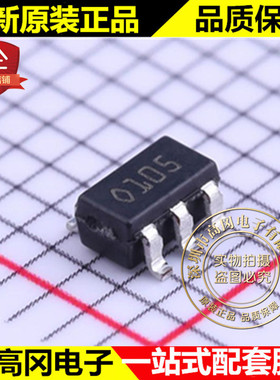 TSC101BILT SOT23-5 丝印0105 TSC101 ST 意法 精密运放