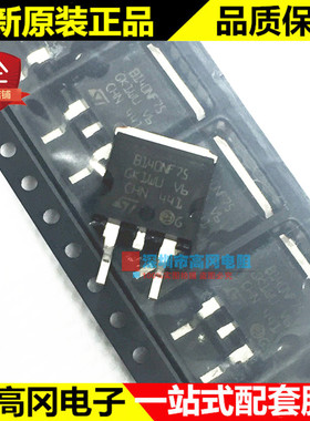 STB140NF75 TO-263 B140NF75 ST意法 N沟道 75V 120A MOS管