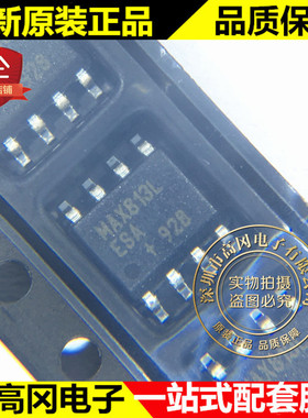 MAX813LESA+T SOP-8 MAX813L MAXIM 美信 4.65V MCU监控芯片