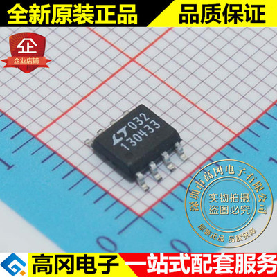 LT1304CS8-3.3#TRPBF 130433 SOP8 LINEAR 凌特 DC-DC芯片