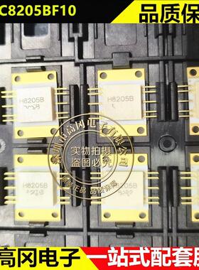 HMC8205BF10 LDCC-10 ADI亚德诺 0.3GHz to 6GHz 35W 射频放大器