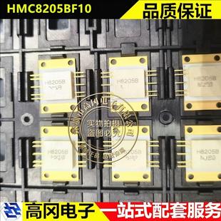 ADI亚德诺 0.3GHz HMC8205BF10 35W 6GHz 射频放大器 LDCC