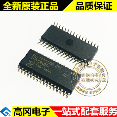 MFRC50001T/0FE MFRC500 SOP32 NXP恩智浦 原装 微控制器