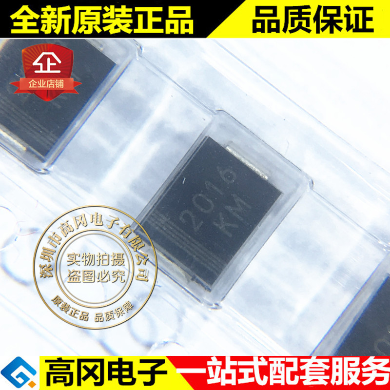 SMBJ7.0A SMB DO-214AA 丝印KM 森美特 7V 单向 贴片TVS管