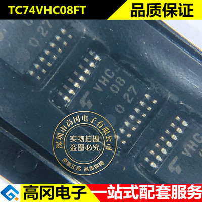 TC74VHC08FT TSSOP-14 VHC08 TOSHIBA东芝 74系列逻辑芯片