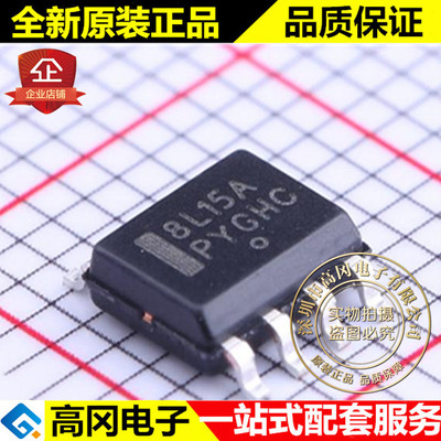 MC78L15ACDG SOIC-8 8L15A ON 安森美 线性稳压芯片