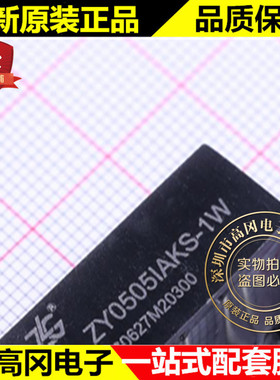 ZY0505IAKS-1W SIP5 ZLG 致远 输入5V 输出5V DC-DC 电源模块