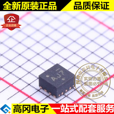 NCP5901MNTBG DFN-8 AJ7 NCP5901 ON 安森美 MOS驱动