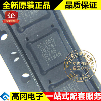 MAX31865ATP+T TQFN-20 M31865 MAXIM 美信 RTD到数字转换器