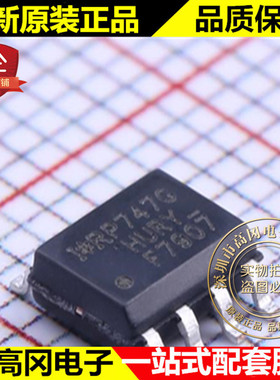 IRF7907TRPBF SOIC-8 IRF7907 F7907 IR 2 N沟 11A 30V MOS管