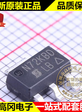 IRLL110TRPBF SOT-223  丝印LB VISHAY威世 N沟 1.5A 100V MOS管