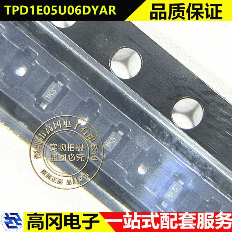 TPD1E05U06DYAR SOD-523 丝印1KS TI 德州 单向 静电和浪涌保护