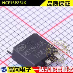 NCE15P25JK TO-252 NCE新洁能 P沟道 150V 25A 场效应管MOSFET