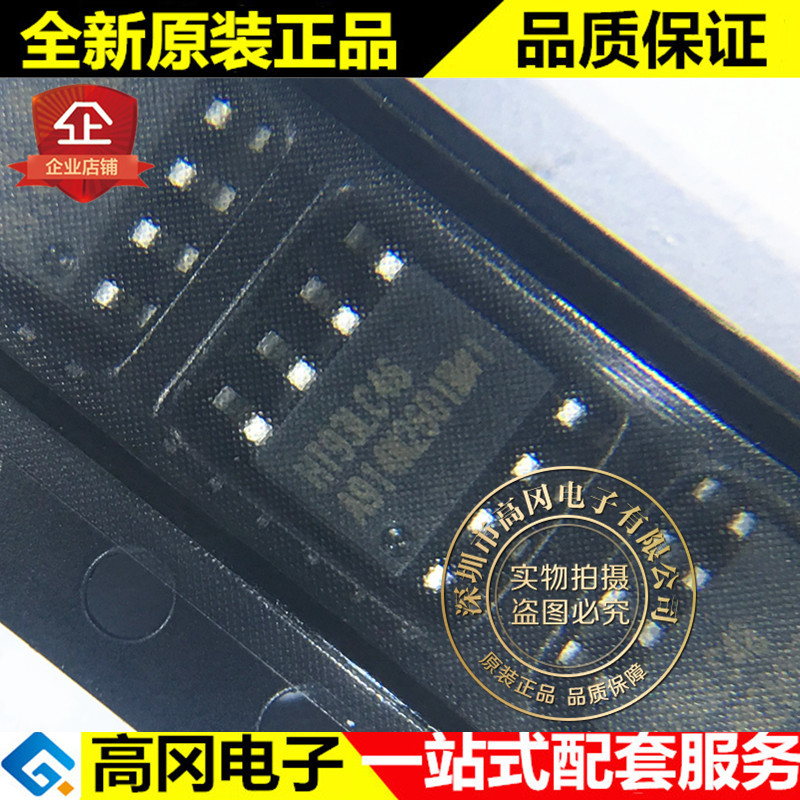 HT93LC46 8SOP HOLTEK合泰 1.8V至5.5V工作电压 串行式EEPROM