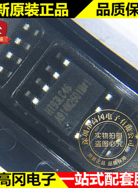 HT93LC46 8SOP HOLTEK合泰 1.8V至5.5V工作电压 串行式EEPROM