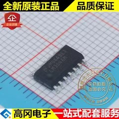 LM3046MX LM3046M SOP14 TI 德州仪器 双极性晶体管阵列芯片