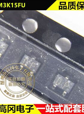 SSM3K15FU SOT323 丝印DP TOSHIBA东芝 N沟道 60V 300mA MOS管