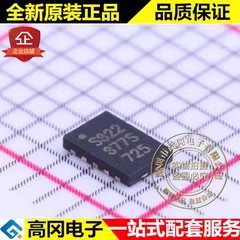 SKY13322-375LF MLPD-10 S322 SKYWORKS SP4T 射频开