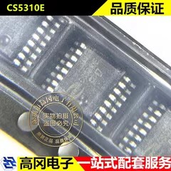 CS5310E EQA-16 CHIPSTAR智浦欣 高输入电压3A双节锂电池充电管理