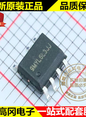 SD6921STR SD6921 SOP7 9MYL SILAN士兰微 非隔离LED照明驱动芯片