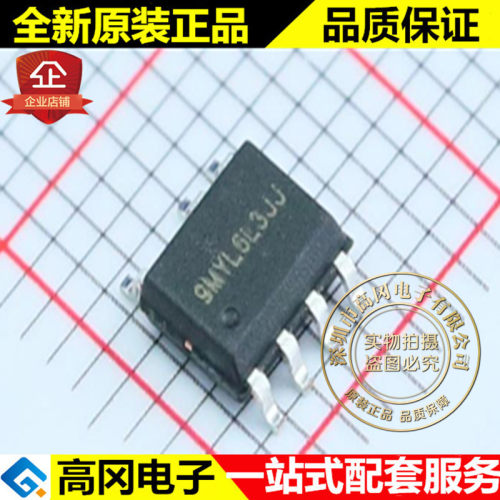 SD6921STR SD6921 SOP7 9MYL SILAN士兰微 非隔离LED照明驱动芯片