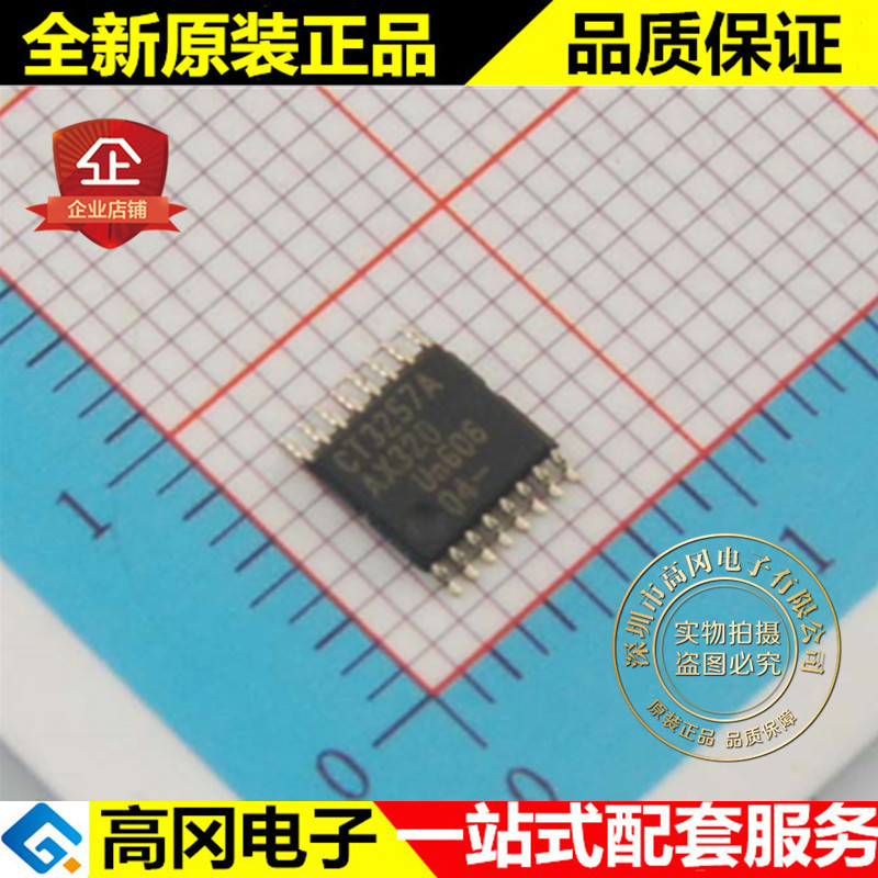 CBT3257APW CT3257A TSSOP16 NXP恩智浦 逻辑分路器 逻辑芯片