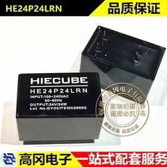 HE24P24LRN DIP-4 HIECUBE 高能立方 低纹波 24V 24W 电源模块