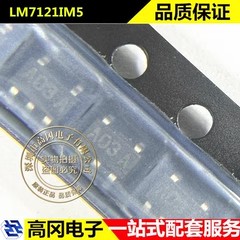 LM7121IM5 SOT23-5 丝印A03A TI 德州 单路 运算放大器