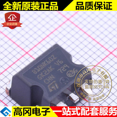 STB10NK60ZT4 TO-263 B10NK60Z ST意法 N沟道600V 10A MOS管