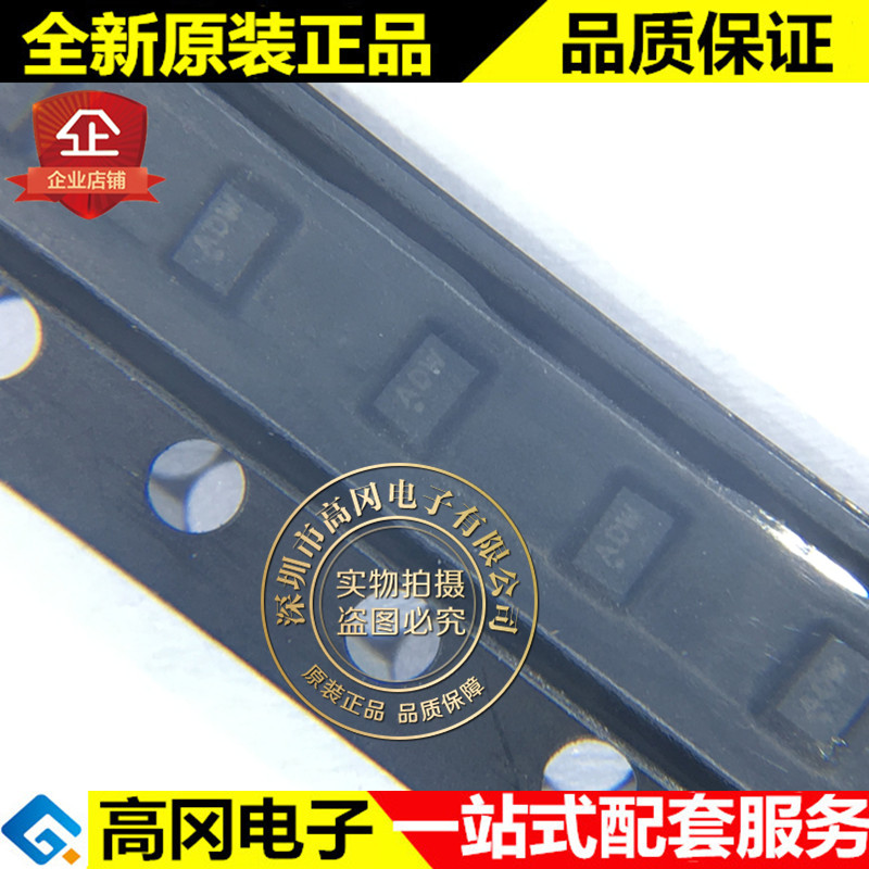 AW5005DNR DFN-6 丝印API AW5005 AWINIC 艾为 低噪声运放