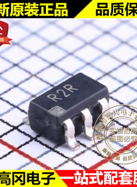 ADR3412ARJZ-R7 SOT23-6 ADI 亚德诺 1.2V 高精度基准电压源